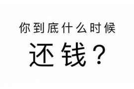 湖南讨债公司成功追回消防工程公司欠款108万成功案例